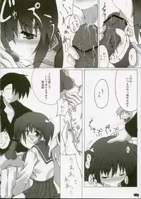 [Quasar Drive] Love Love Shock!! 2 (To Heart 2)