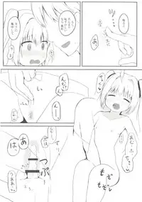 [Trick-Color (Kirii Nao)] Uchi no Shinku wa Uchuu Ichiiii! (Irotoridori no Sekai) [Digital]