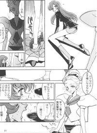 [Ogata Satomi] Kyouakuteki Shidou Selection (Various)