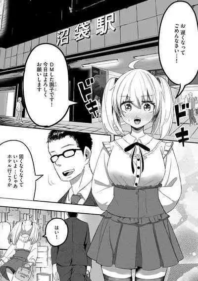 Magazine Cyberia Vol. 153