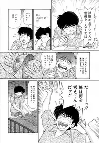 [Tukimi Daifuku] Syojyo Saiayu