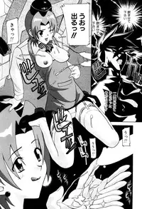 [New AB] Seifukusugata de GO!