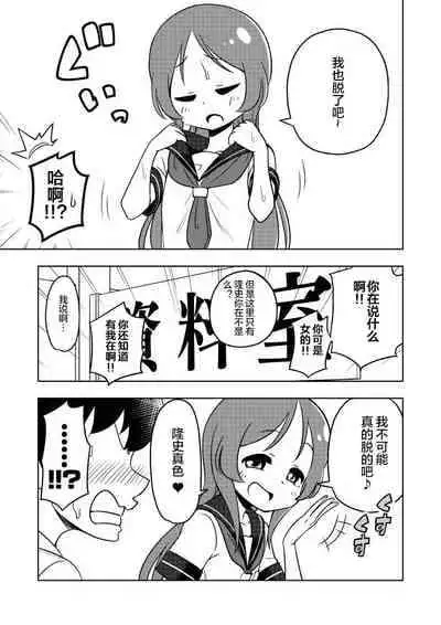 [Arimuland (Ari and Mura)] Karakaikko ni Saimin Kaketara [Chinese] [便宜汉化组] [Digital]