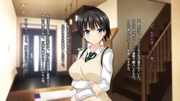 ◯◯ Jouzu no Nanase-san