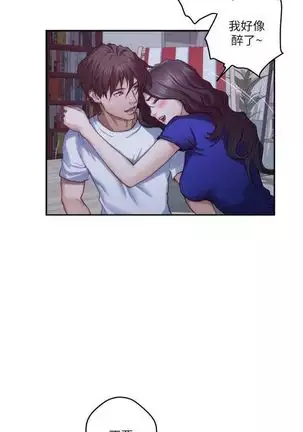 （周4）S-Mate 1-68 中文翻译（更新中）