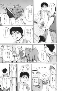 [Kawady MAX] Ana Shoujo