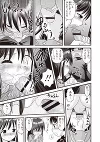 [Juan Gotoh] Doutei Junkie [Digital]