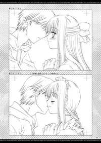 [P.S. (天櫻みとの)] ふたりでひとつの恋心原画集