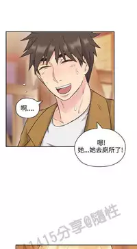 老师,好久不见 [女教师] 01-14话