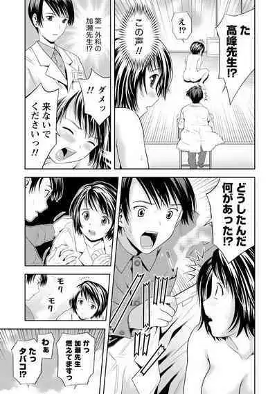 Aisai Bloomer - Mayu the Bloomers