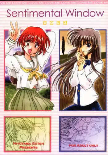 [Hiyotama Goten (Nagase Makoto)] Sentimental Window Vol 2 (Sentimental Graffiti)