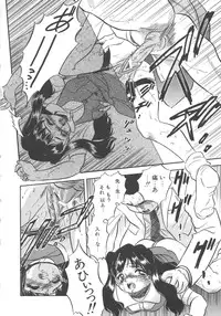 [Tomozawa Shou] Milky's