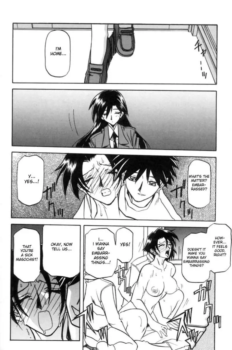 Chains of Sand Vol. 1