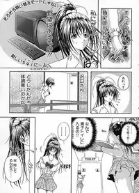 [Sakaki Naomoto] Uzuki