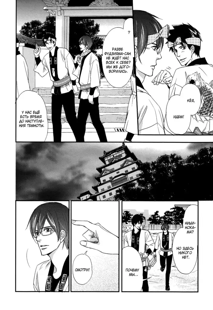 Let's return to love