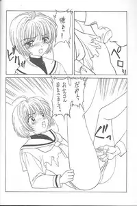 (C54) [NAS-ON-CH, St. Different (Various)] Druggers High!! VIII (Various)