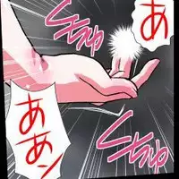 [Hicoromo Kyouichi] Delusion Recorder