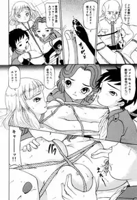 [Mikoto] Angel・Scout