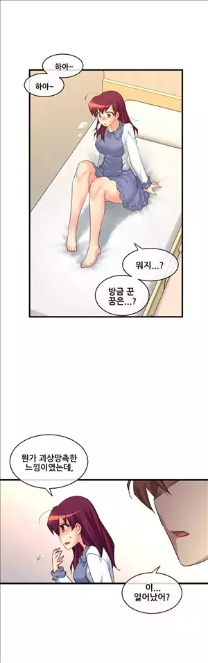 Master in My Dreams Ch.90-121