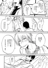 [OVERDOSE (Hashiba Yachi)] Chikaku Kyouyuu Access Decontrol (Fate/Zero) [Digital]