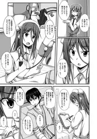 [ShAKe] Junren Temptation [Digital]