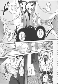 [Shinama] Pants Change!