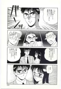 [Amagi Kei] THE SWEET COP