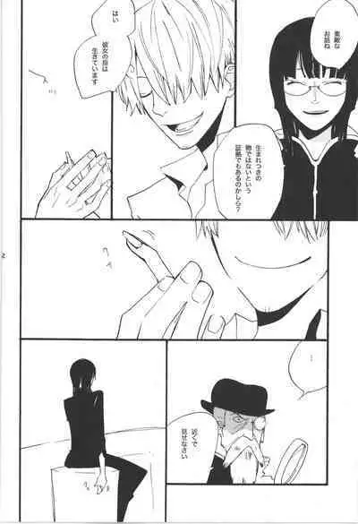 Wandering In The World 3