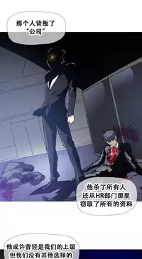 HouseHold Affairs 【卞赤鲤个人汉化】1~29话（持续更新中）