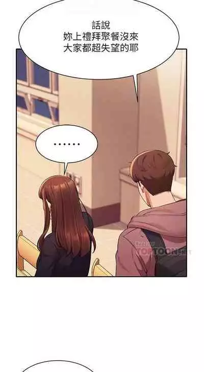 Where is the goddess chi 01-30 manhwaroshi