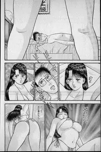 [Murao Mio] Virgin Mama Vol.7