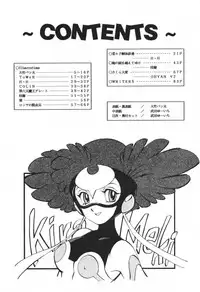 [Okachimentaiko Seisakushitsu] Uffu~n Okachimentaiko