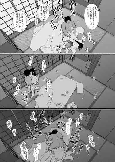 清楚彼女の快楽漬け