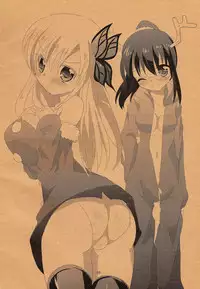 (C81) [Slime Kikaku (Kuriyuzu Kuryuu)] 3P×3P (Boku wa Tomodachi ga Sukunai)