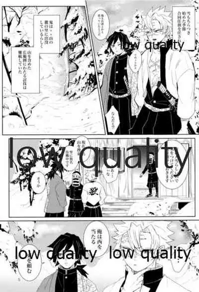 雪は溶けてまた凍る