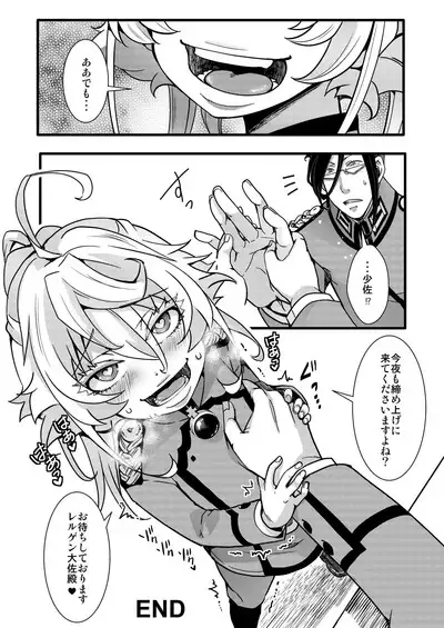 Tiegenhoff Kikango ni