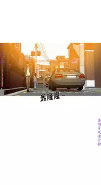 迷失天堂【中文】