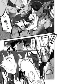 [Ooishi Chuuni] Virgin Zombie