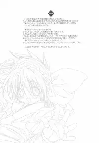 [DiGiEL (Yoshinaga Eikichi)] 49 (Samurai Spirits)