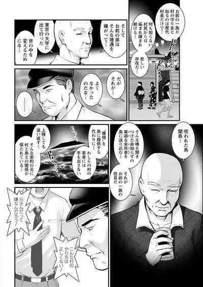 Meshibe no Sakihokoru Shima de Ch. 1-18