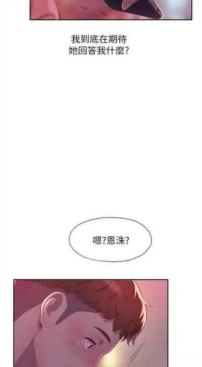 新生日记 1-61 中文翻译（完结）