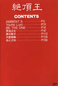 [Fuusen Club] Zetchou Ou