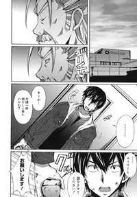 [PONPON] Hibernation!