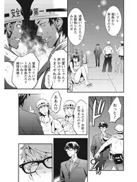 Monthly Vitaman 2017-08 [Digital]