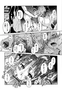 [kiR-Rin] Love Puru ~ Proof of Love