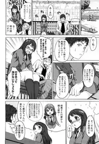 [Kase Daiki] Munyukko Hi School