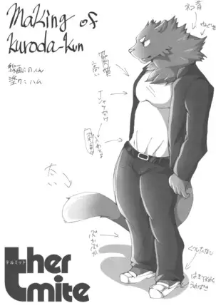 thermite / スキッド・マーク