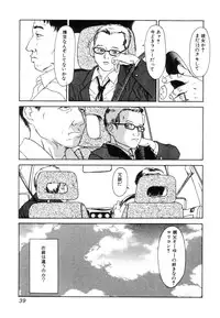 [Antholoy] Ankoku Jojou - Lyricism in the Dark