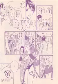 Renai Bijin if 2011-10