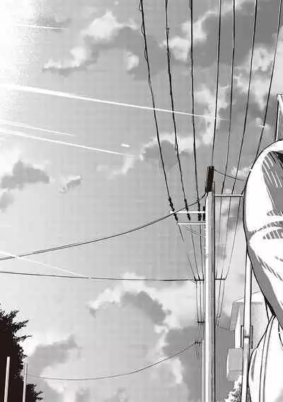 Bitter Sweet Complex